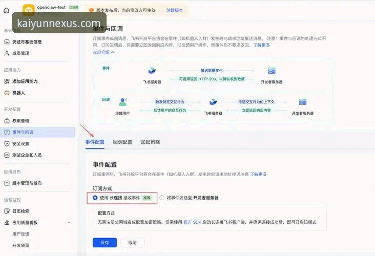 开云官网操作指南 开云体育平台新手入门完整指南:从下载到登录的操作全解析