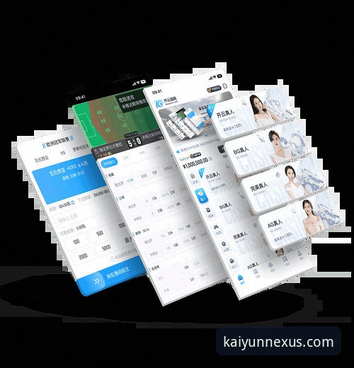 开云体育平台官网下载、登录与APP安装全流程操作教程