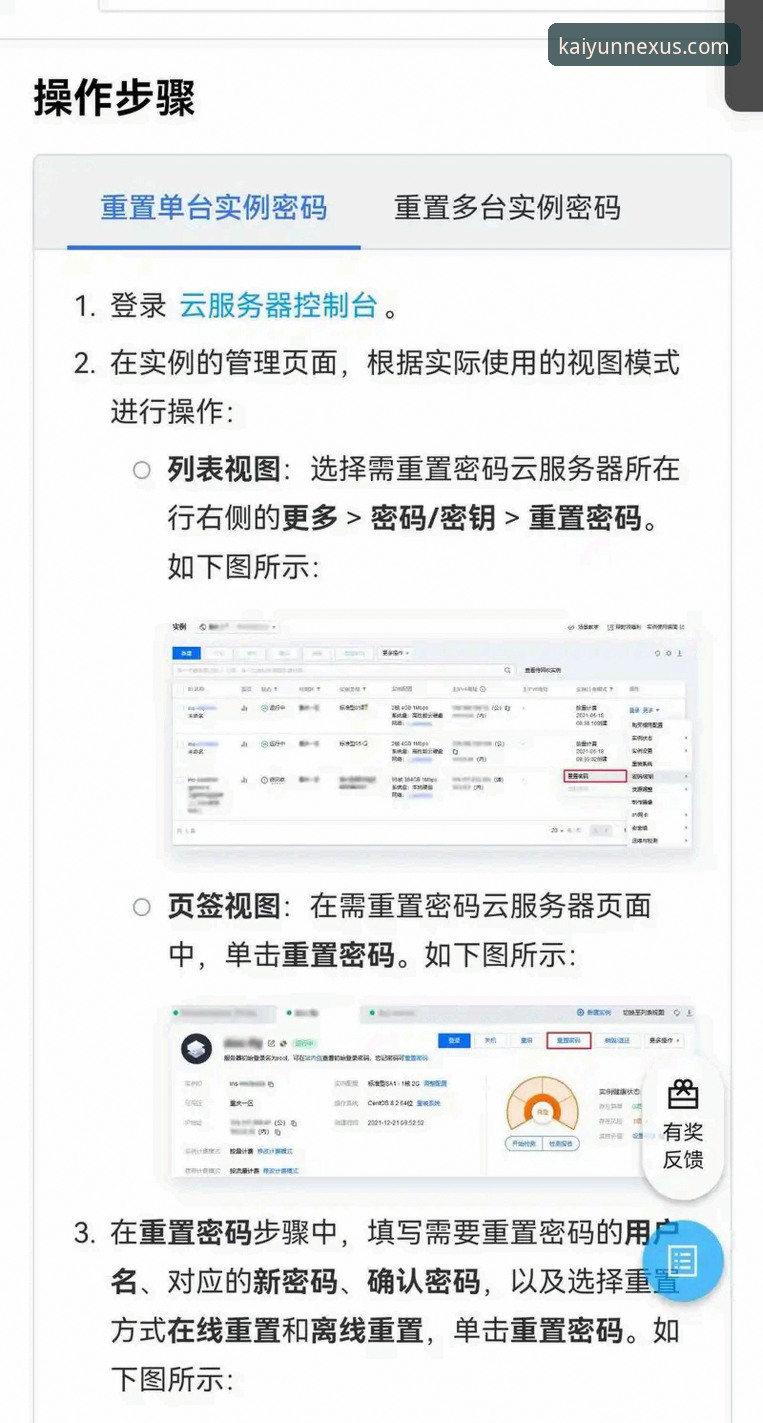 开云官网登录不了怎么办？资深用户分享最新版本v3.5.2实测经验