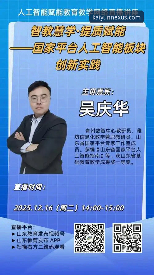 开云官网入口 开云体育平台官网入口深度评测:一站式服务背后的技术真相