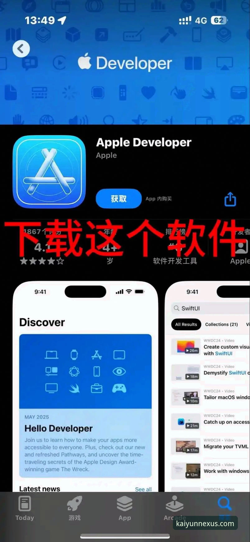 开云官网APP下载使用指南 开云体育平台APP下载安装与使用全攻略:从入门到精通