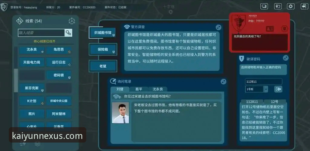 开云官网快速访问怎么样 揭秘开云官网快速访问背后的真相:从下载到登录的全流程实测