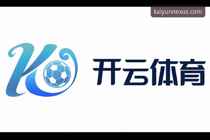 开云官网手机版 开云体育平台深度分析:从下载到实战的全流程详细解读
